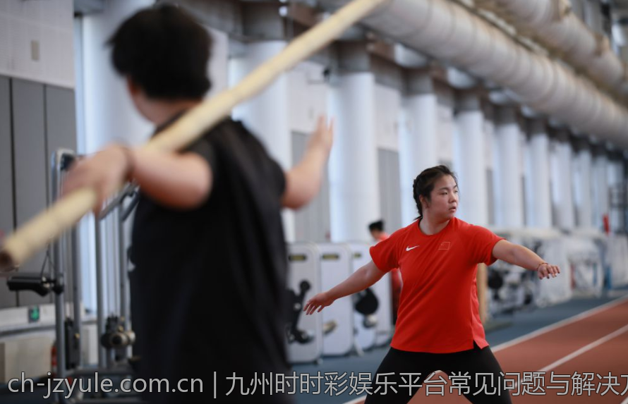 九州时时彩娱乐平台常见问题与解决方案