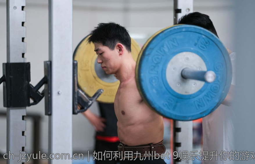 如何利用九州bet 9娱乐提升你的游戏技巧