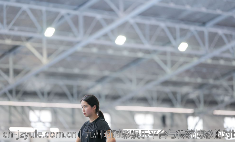 九州时时彩娱乐平台与传统博彩的对比