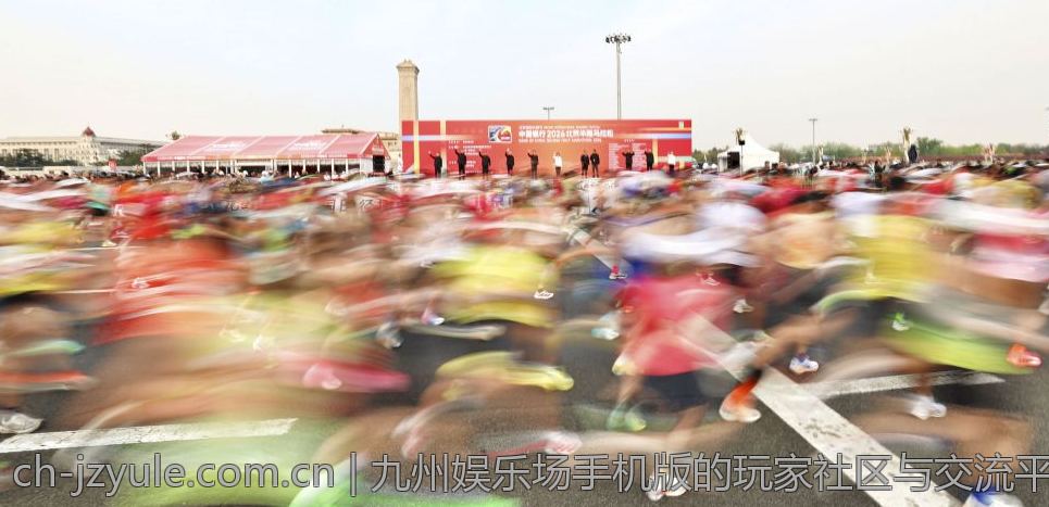 九州娱乐场手机版的玩家社区与交流平台