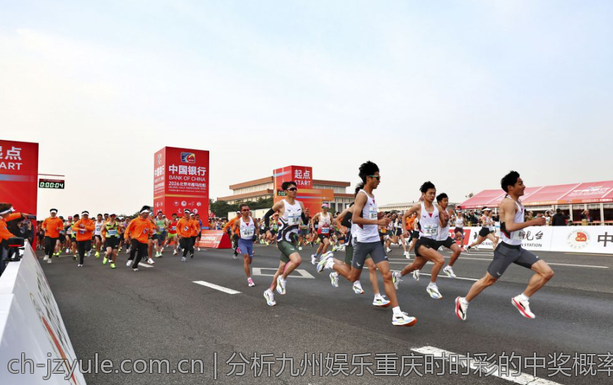 分析九州娱乐重庆时时彩的中奖概率