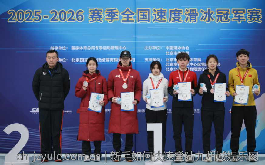 新手如何快速登陆九州城娱乐网
