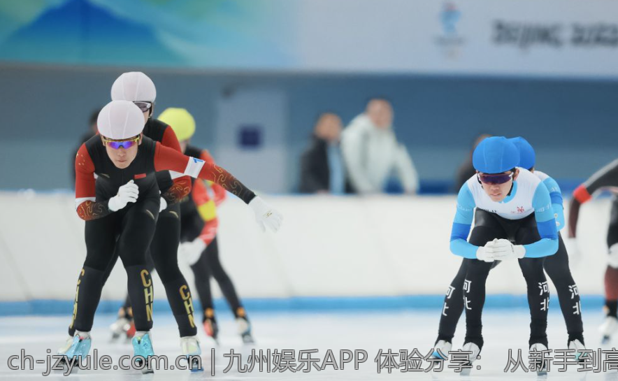 九州娱乐APP 体验分享： 从新手到高手的转变