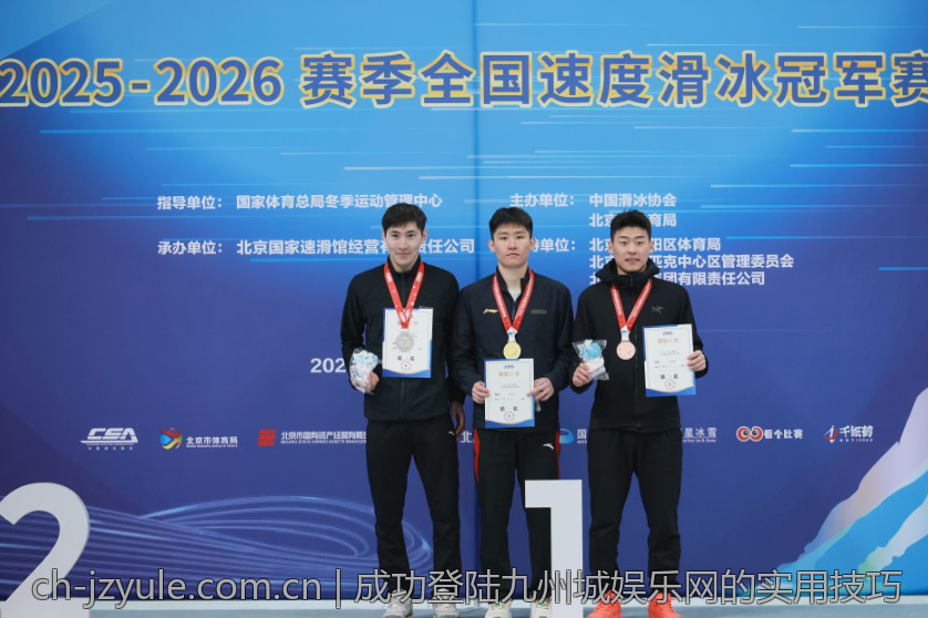 成功登陆九州城娱乐网的实用技巧